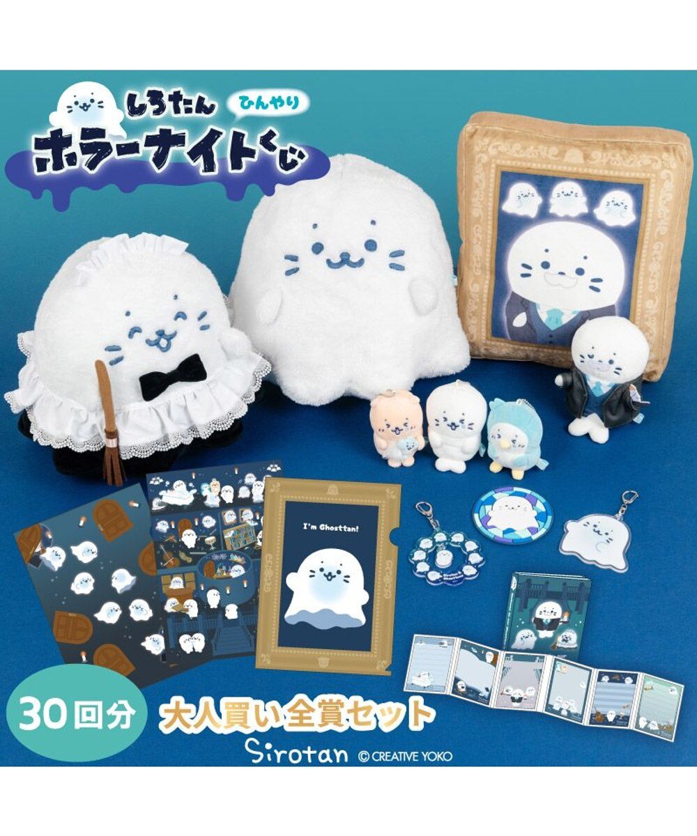 スティッチ KIDS&OTHERS パジャマ・ルームウェア・浴衣 | 【通販】雑貨