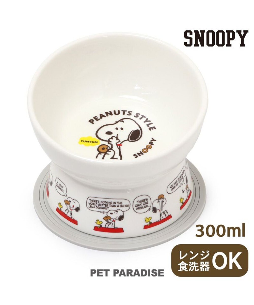 スヌーピー 75周年 メラミンえさ皿 / PET PARADISE | 【通販】雑貨と