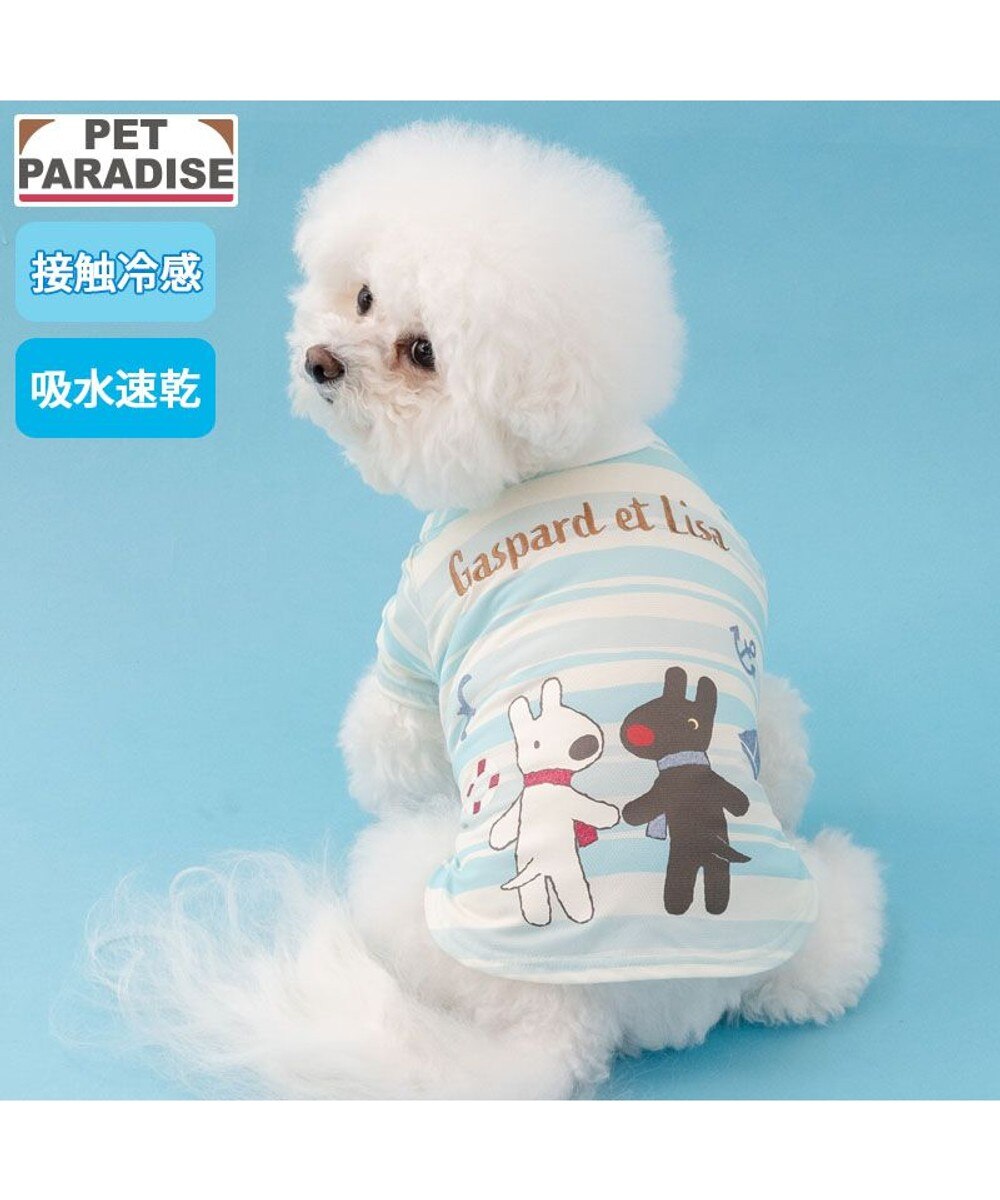 PET PARADISE（ペットパラダイス） KIDS&OTHERS お出かけ・お散歩