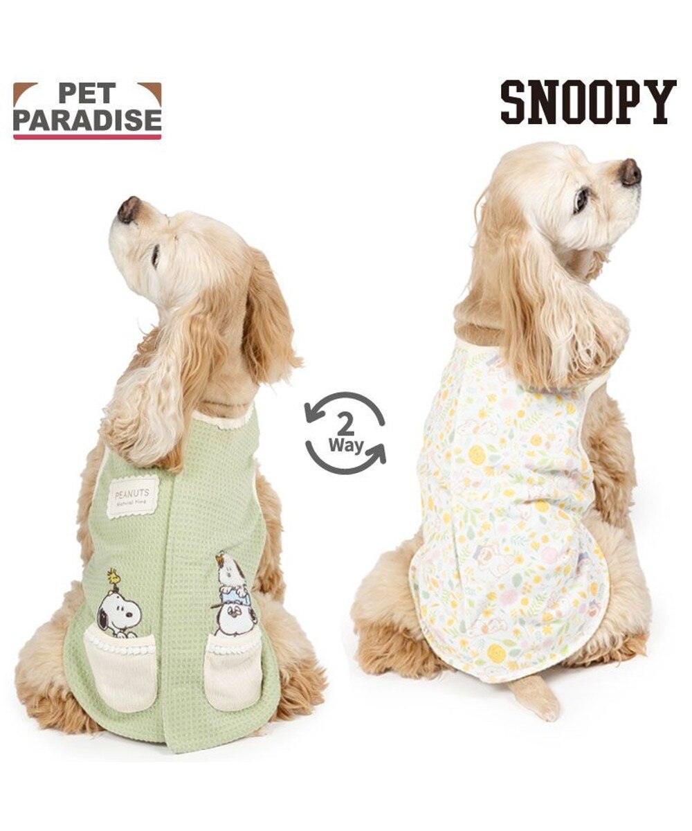 公式通販】 PET PARADISE | 愛犬と愛猫の服・ペット用品通販 ペット
