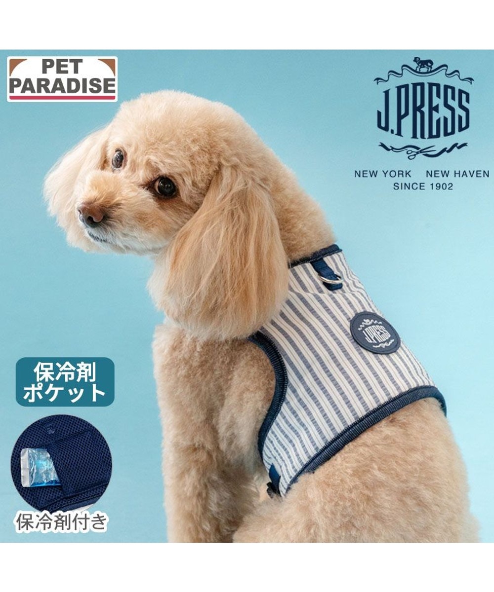 犬服・アクセサリー Kei J.PRESS クールハーネス 《ストライプ》 SS / PET PARADISE | 【通販