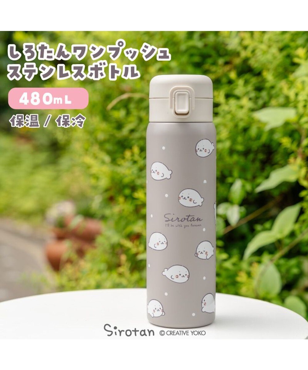 マザーガーデン＆しろたん 公式通販サイト | Mother garden
