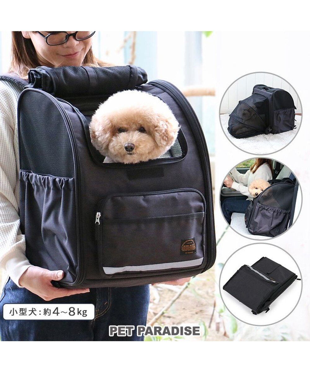 ペットパラダイス スリング キャリーバッグ M 小型犬 約4～8