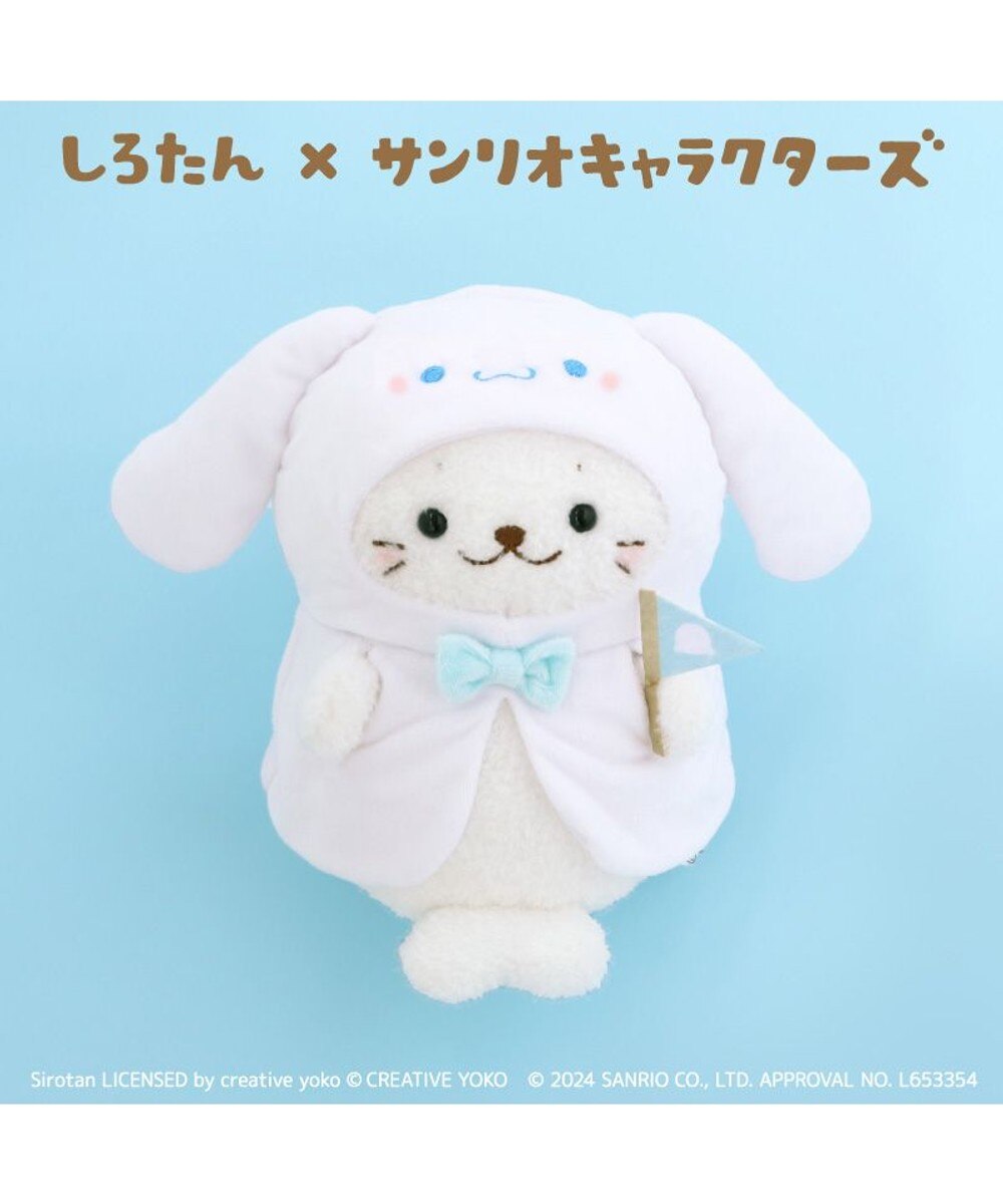 しろたん サンリオコラボ ポムポムプリン ぬいぐるみ レア しろたん ぬいぐるみ ポムポムプリン 【しろたん×サンリオ