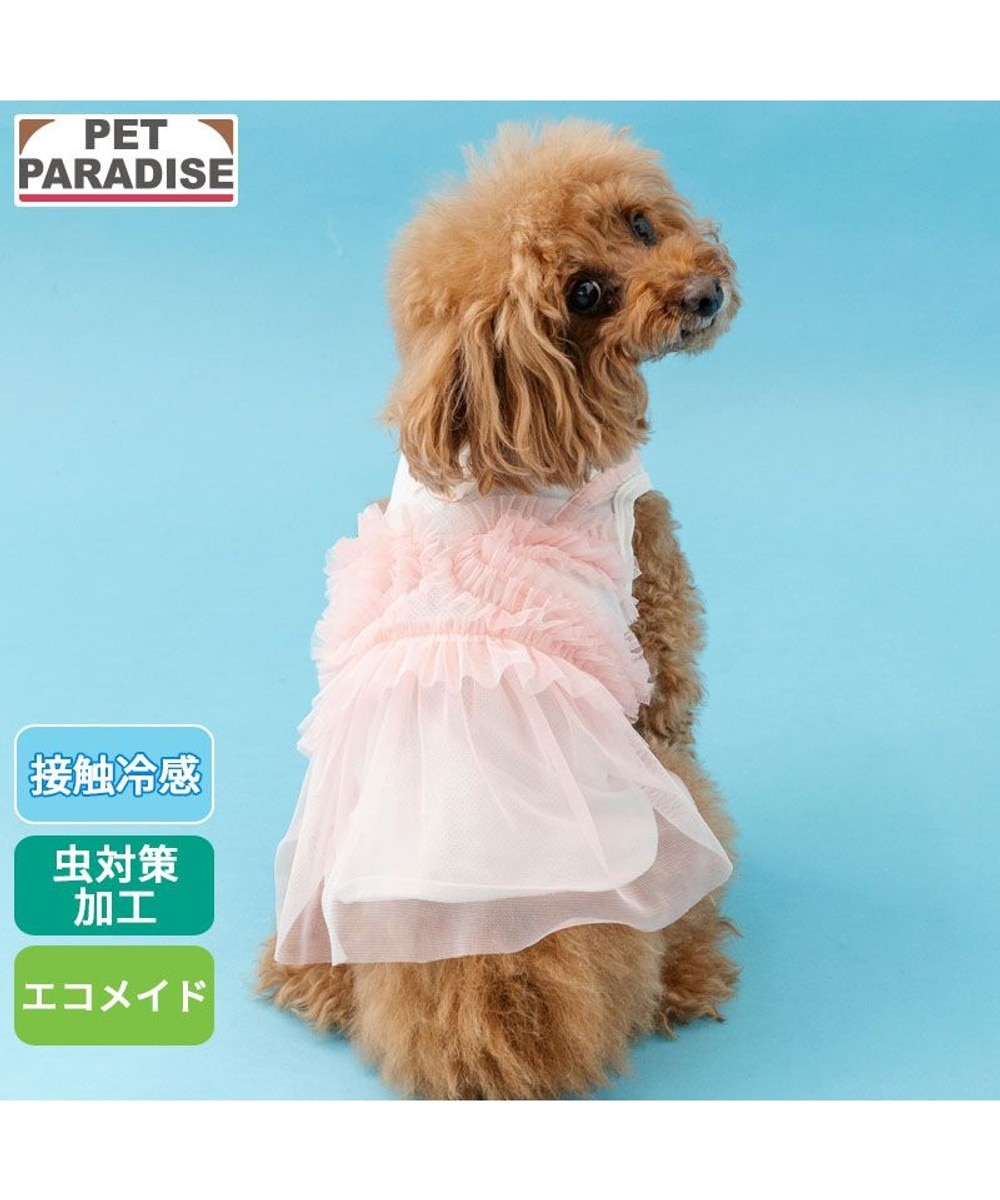 ペットパラダイス 涼やか ワンピース 小型犬 / PET PARADISE | 【通販
