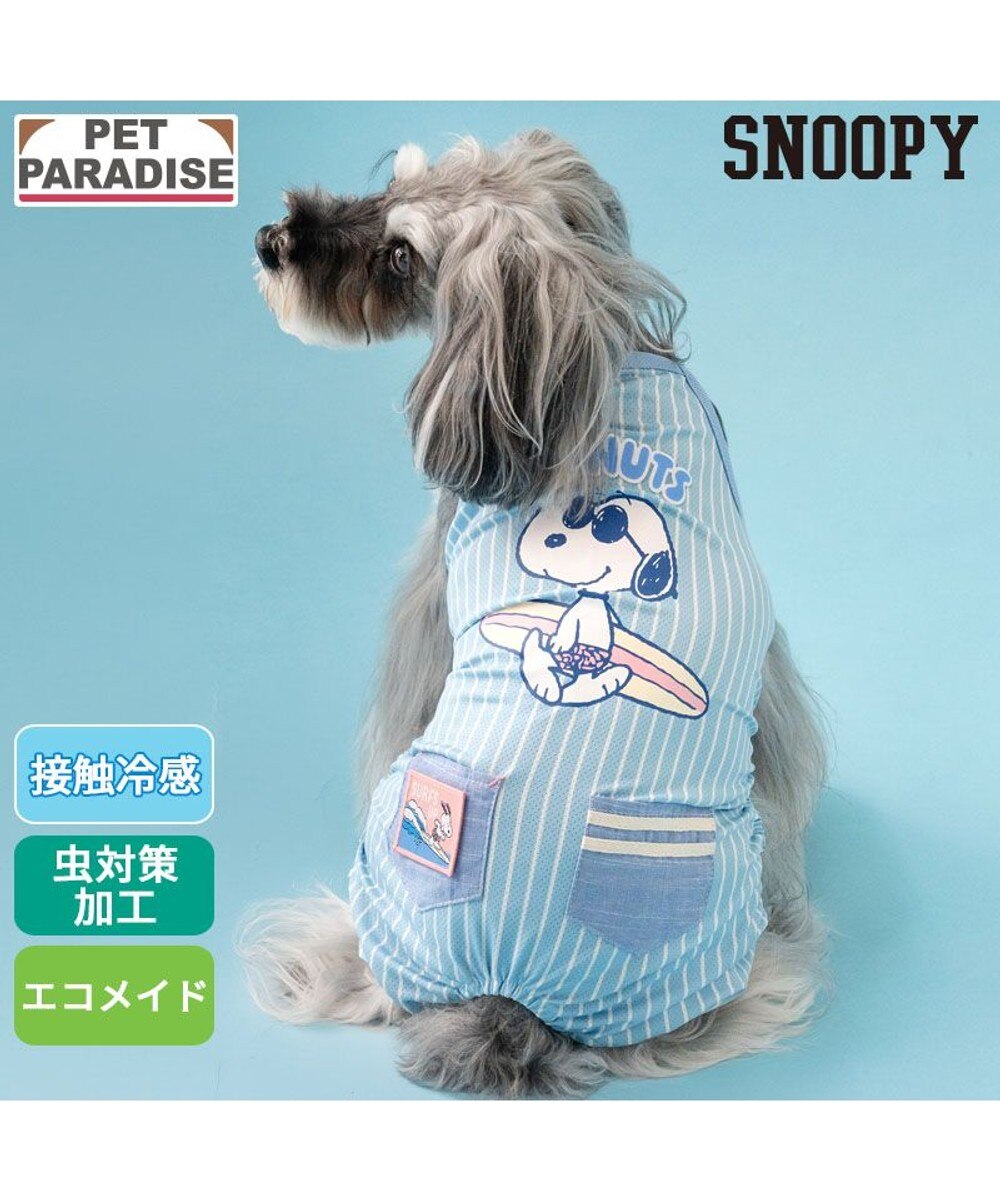 PET PARADISE（ペットパラダイス） KIDS&OTHERS | 【通販】雑貨と