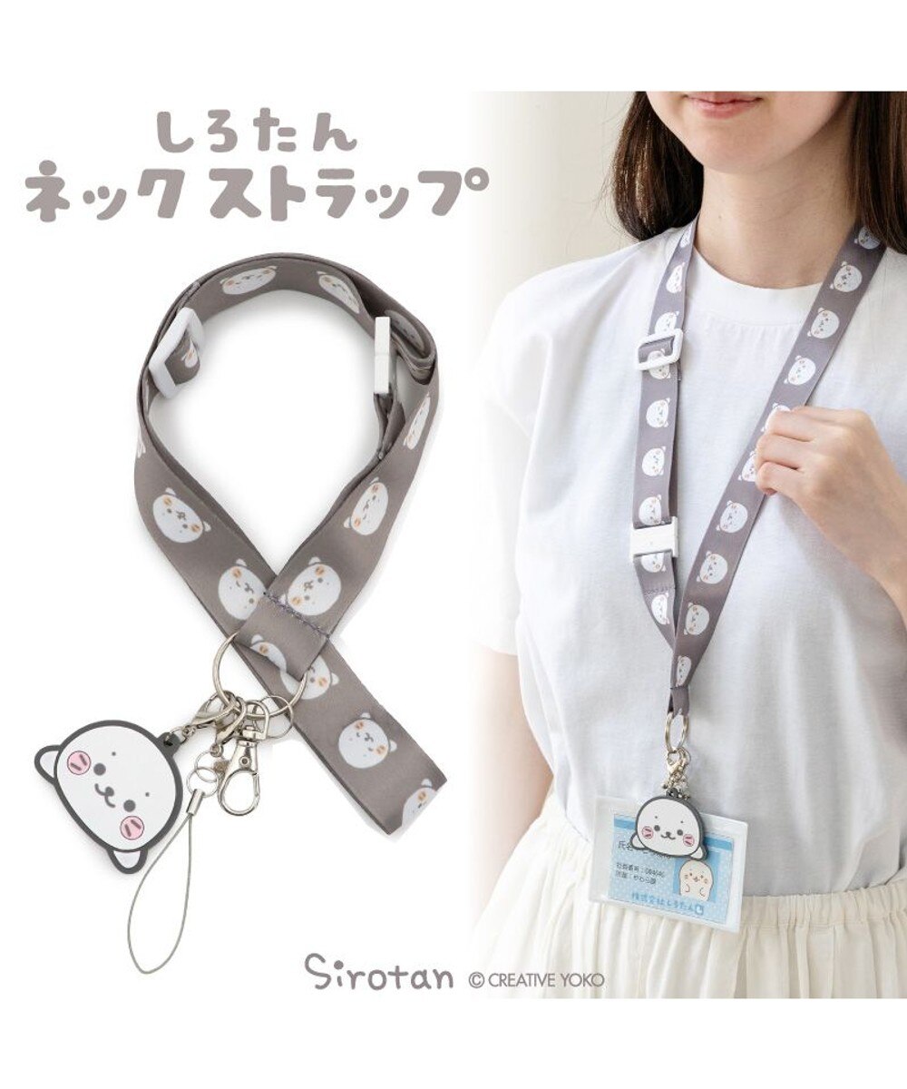 しろたん ぴょこんと マスコット 《くらげ》 単品 / Mother garden
