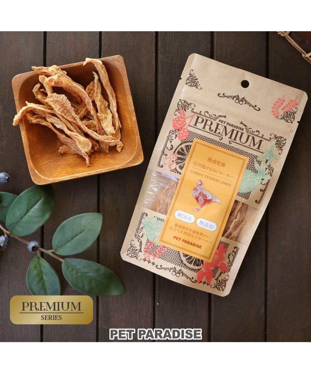 信州 鶏むね肉 ジャーキー 35g 熟成乾燥 国産 / PET PARADISE | 【通販