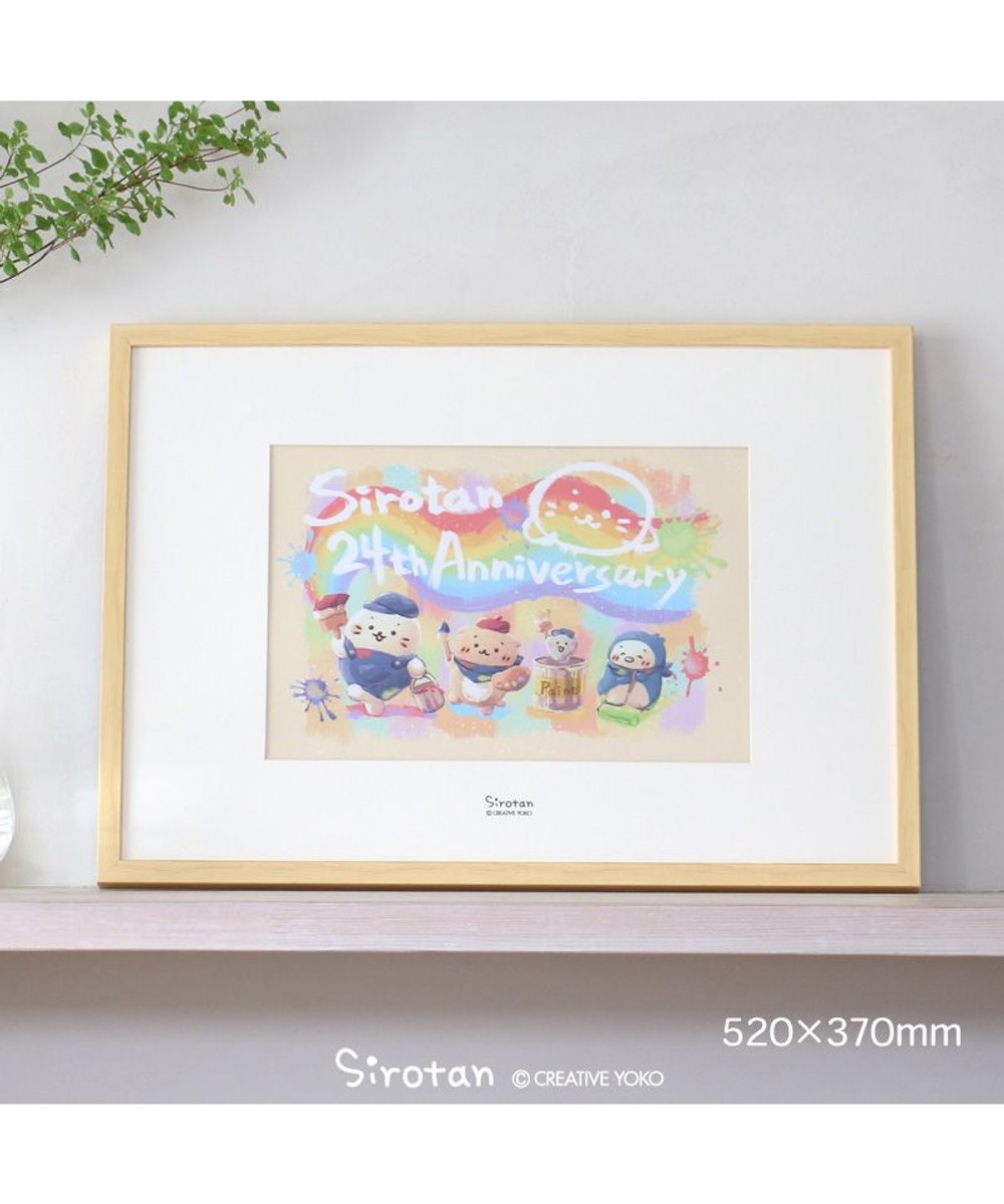 しろたん限定アートボード《いつも一緒》 370×520mm MAY THE