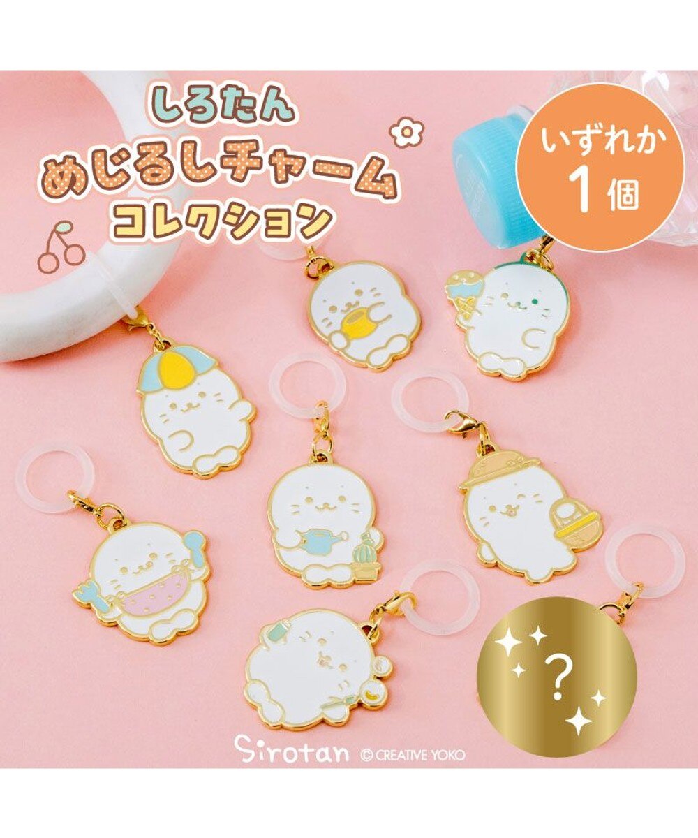 公式通販】マザーガーデン | おままごと・知育玩具・しろたん雑貨の