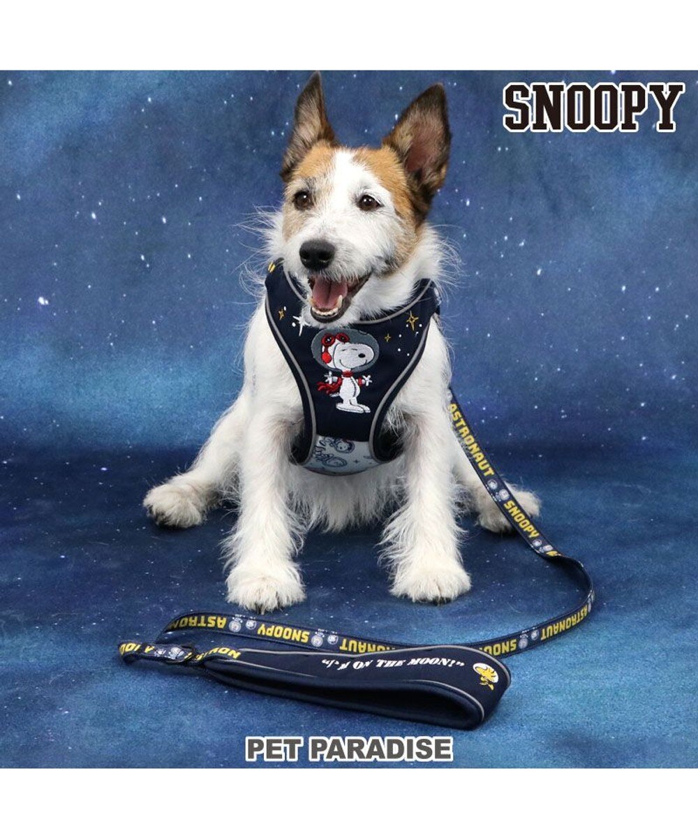 スヌーピー ハーネス&リード 《アストロノーツ》 3S / PET PARADISE