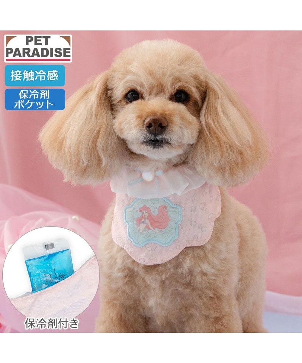 ペットパラダイスくまちゃん クールバンダナ 《アイス柄》 小型犬