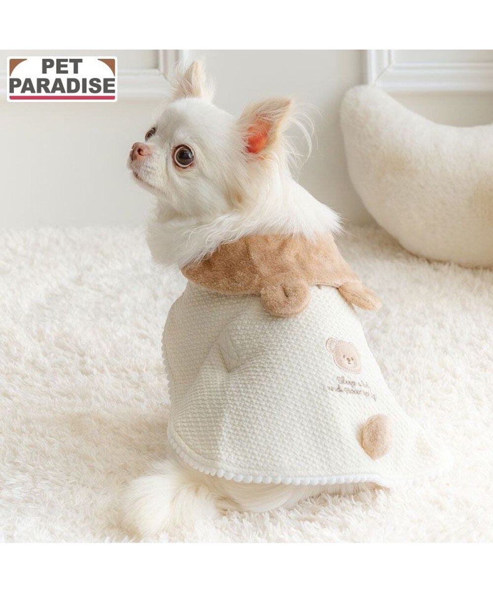 公式通販】 ペットパラダイス | 愛犬と愛猫の服・ペット用品通販 PET
