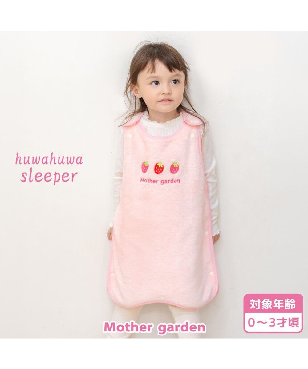 しろたん スリーパー 《あかちゃんなのでわかりません柄》 / Mother