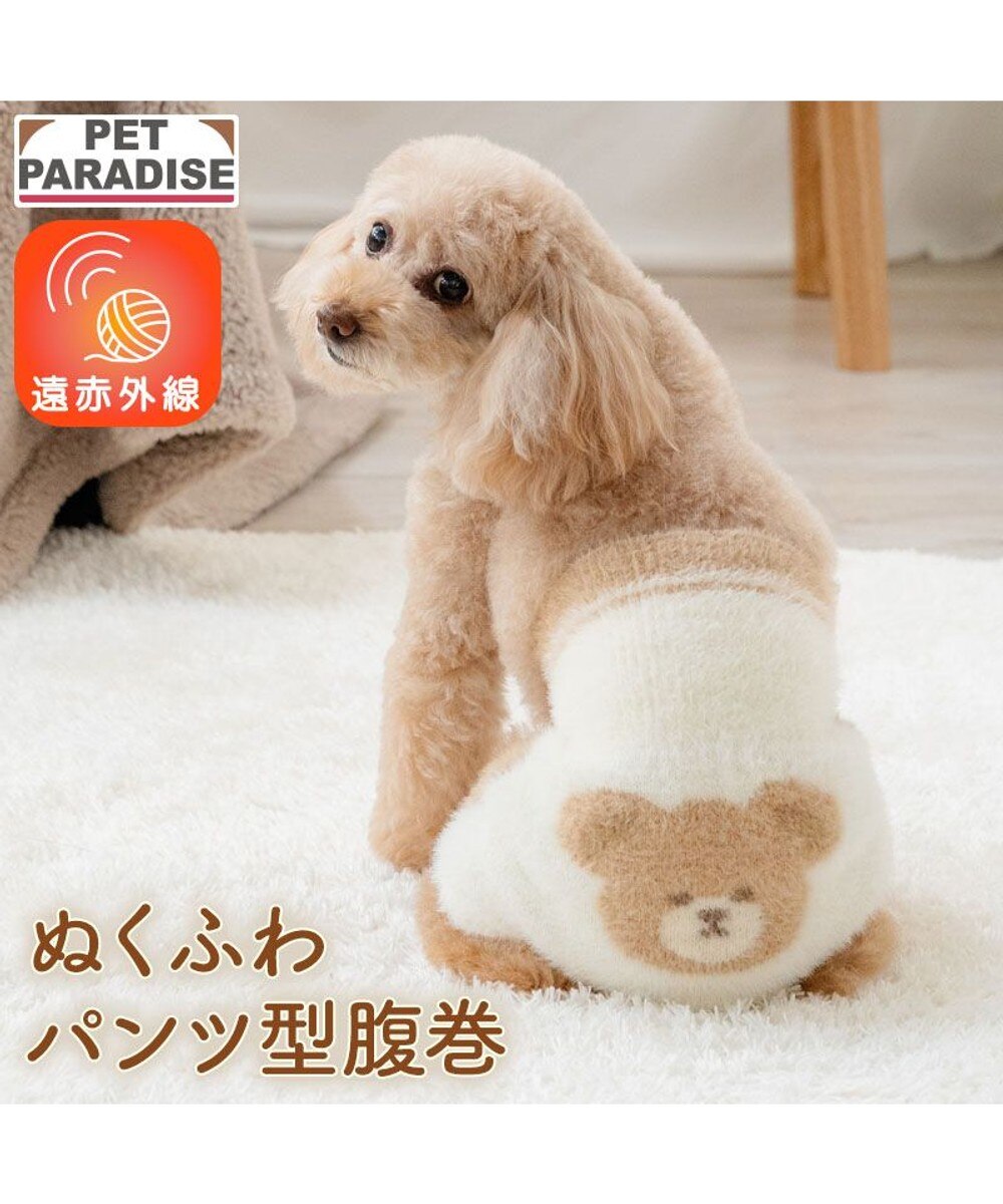 ペットパラダイス 公式通販サイト | PET PARADISE