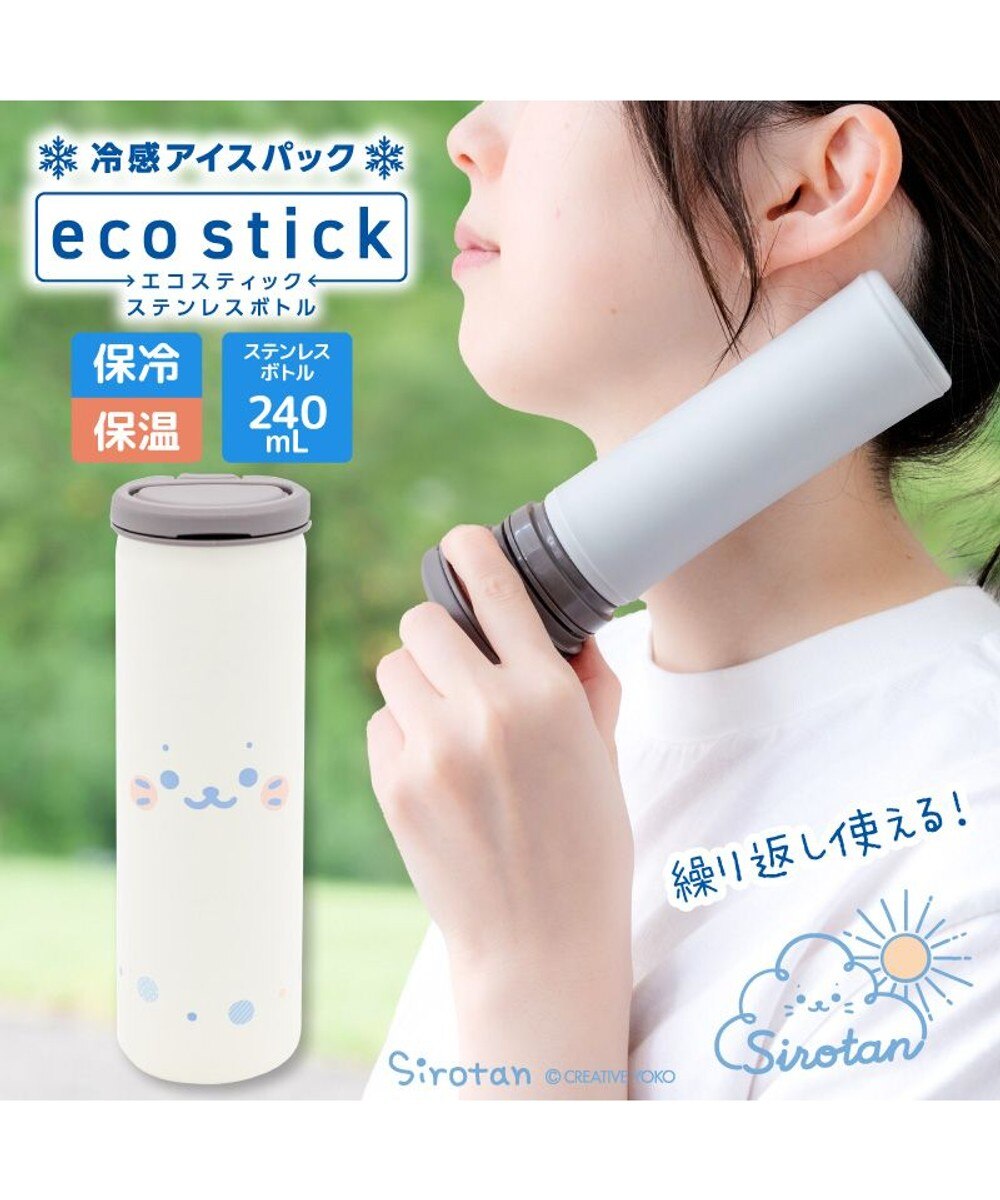 しろたん クールタオル 《雲でまったり》 単品 / Mother garden