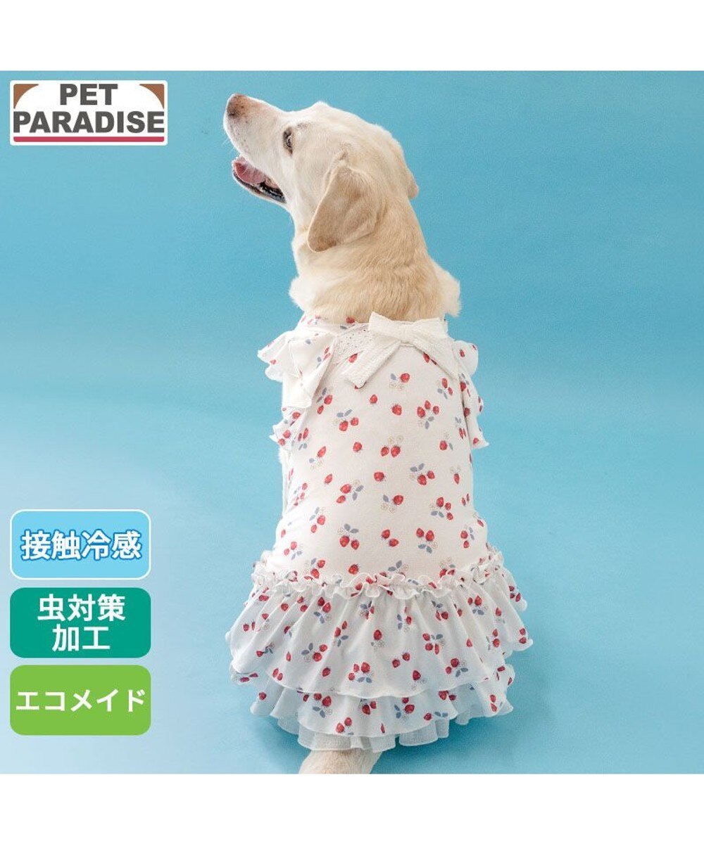 スヌーピー タンクトップ 《サマーバケーション》 中型犬 大型犬 / PET