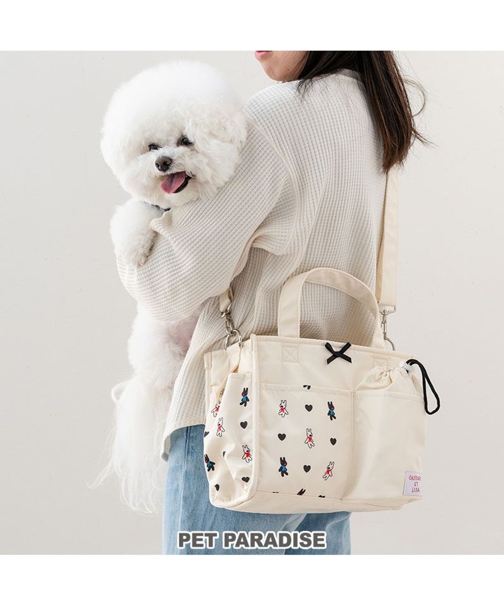 ペットパラダイス Mai Kuraki ベニート お散歩バッグ 《ベージュ