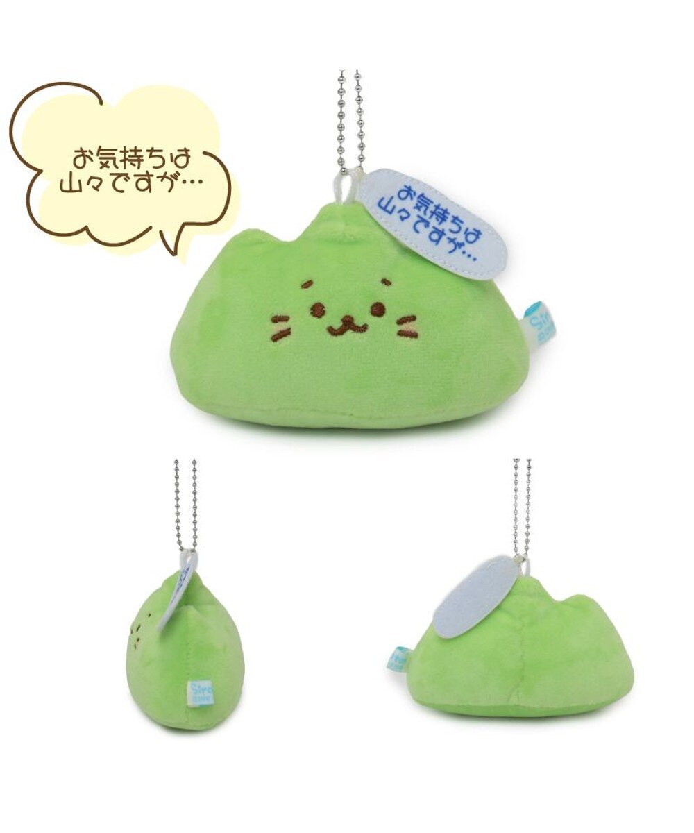 しろたんグッズ しろたん マスコット キーホルダー あみぐるみ ついたん 12cm