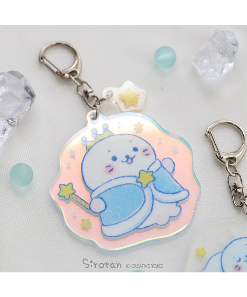 しろたん 氷の国 アクリルキーホルダー 《オーロラとしろたん
