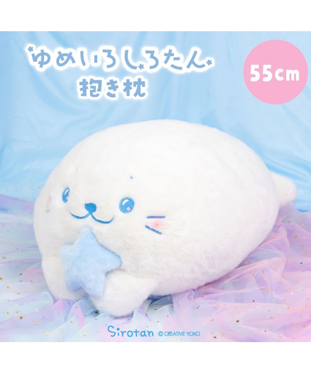 しろたん ふわもち ぬいぐるみ 38cm 抱きぐるみ / Mother garden