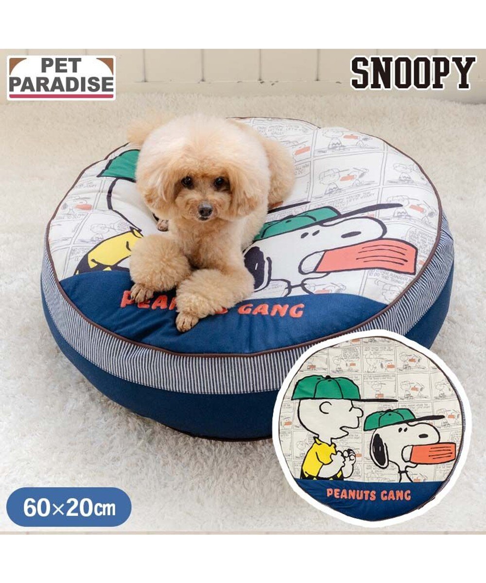 SNOOPY ペットカートと遠赤外線あごのせクッション 【合計2点セット】 スヌーピー makokoro あごのせクッション / PET PARADISE | 【通販