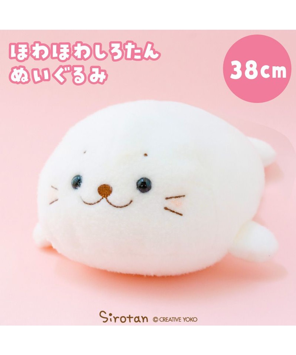 しろたん 桜色 ふわもち ぬいぐるみ 38cm マスコット / Mother garden