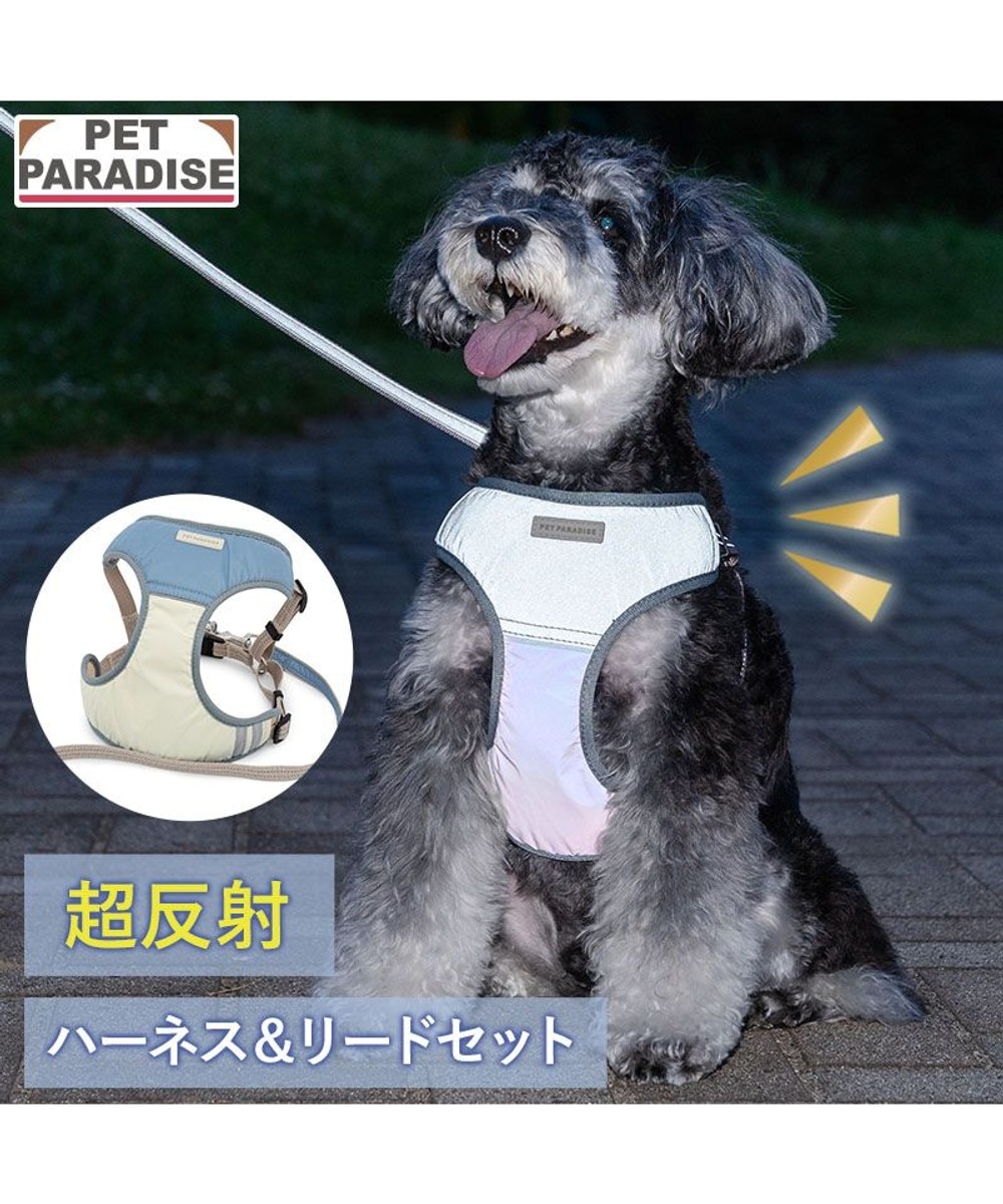ペットパラダイス 超反射切り替え ハーネス＆リード S 《ピンク