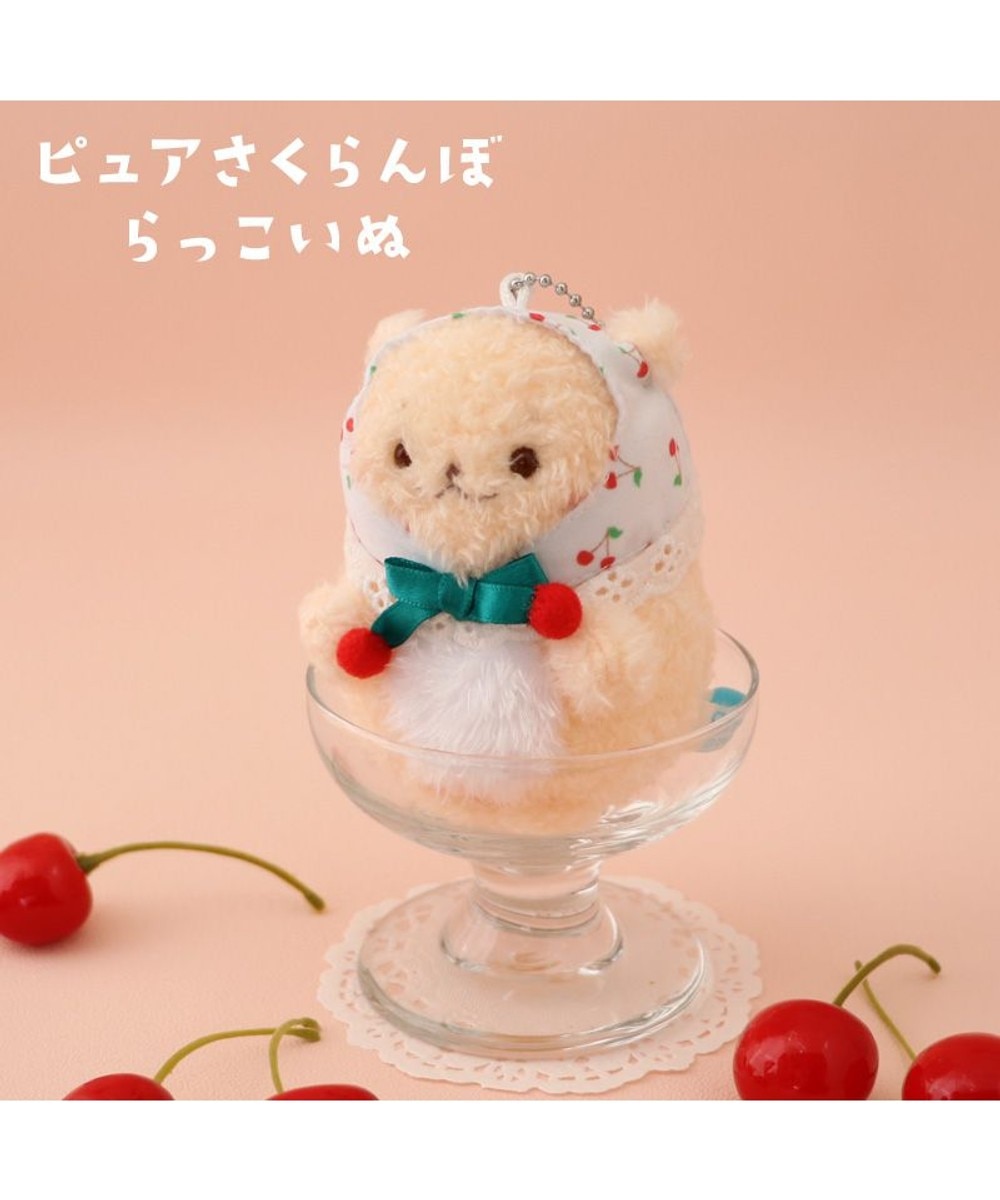 しろたん マスコットキーホルダー 《ピュアさくらんぼ