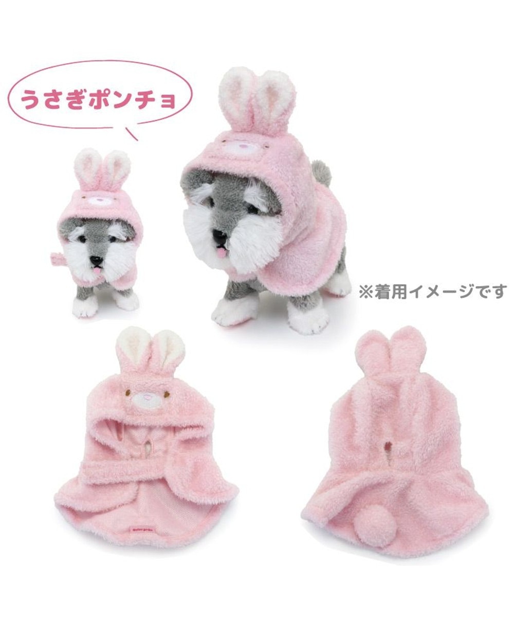 マザーガーデン ウサギとクマのぬいぐるみ マザーガーデン あまえんぼ クマルン 《いちごみるく