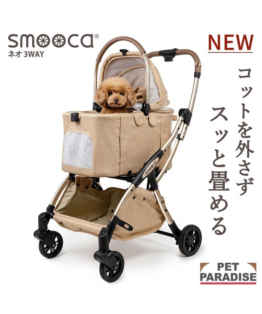 ペットパラダイス　ハードキャリーバッグ　アルミ キャリーバッグ キャスター付き 4輪 カート【小型犬】 ハード ブラック