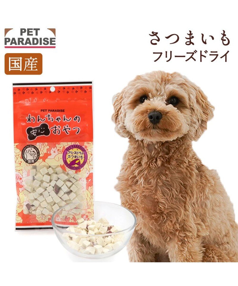 サクサク鶏ささみ フリーズドライ 16g 国産 / PET PARADISE | 【通販