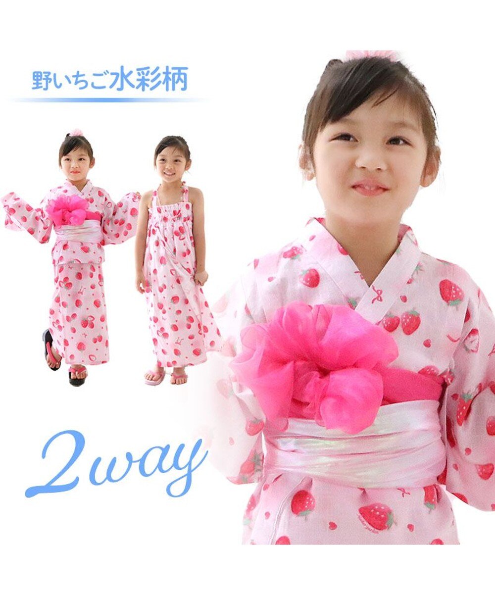 マザーガーデン 2024 ワンピース 浴衣 《野いちご 水彩柄》 100/110