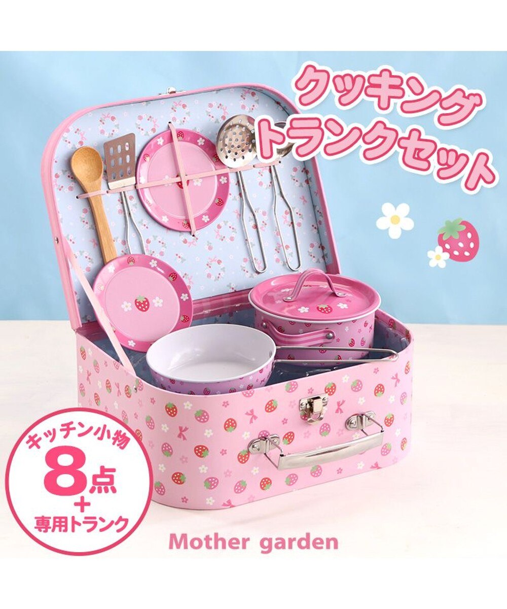 マザーガーデン　スイーツラック マザーガーデン 棚 スイーツラック 知育玩具