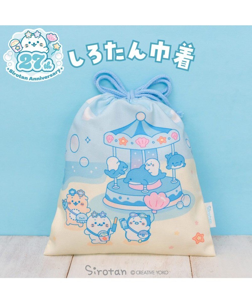 しろたん 巾着 《ずっといっしょ柄》 / Mother garden | 【通販】雑貨