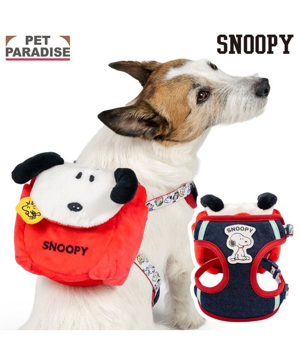 莉犬　ラバー　4点セット スヌーピー なかよしリュックハーネス 3S / PET PARADISE | 【通販