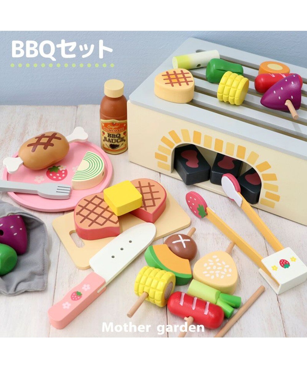 マザーガーデン 木のおままごと 野いちご プレミアムBOX