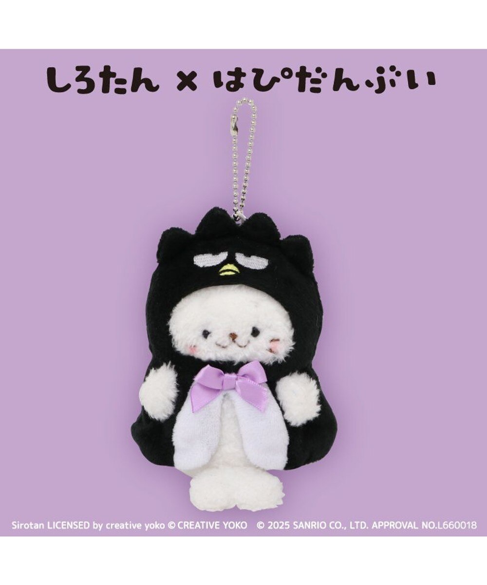 【限定品】サンリオ　しろたん✕はぴだんぶい ぬいぐるみキーホルダー まとめ売り しろたん ぬいぐるみキーホルダー ポチャッコ 【しろたん×はぴ
