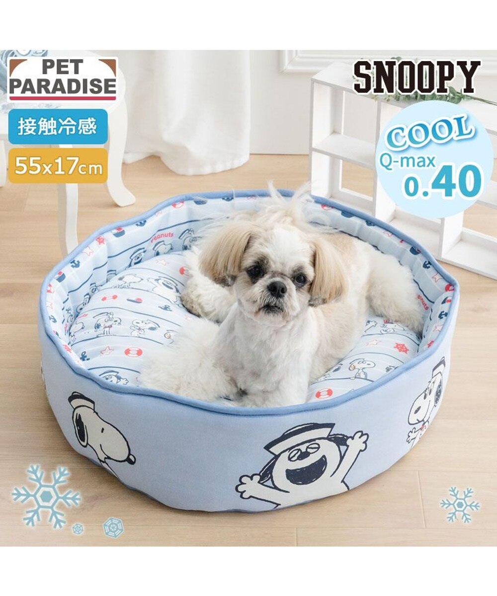 スヌーピー 円形犬用ベッド スヌーピー 丸型 カドラーベッド（70cm） サーフ / PET PARADISE