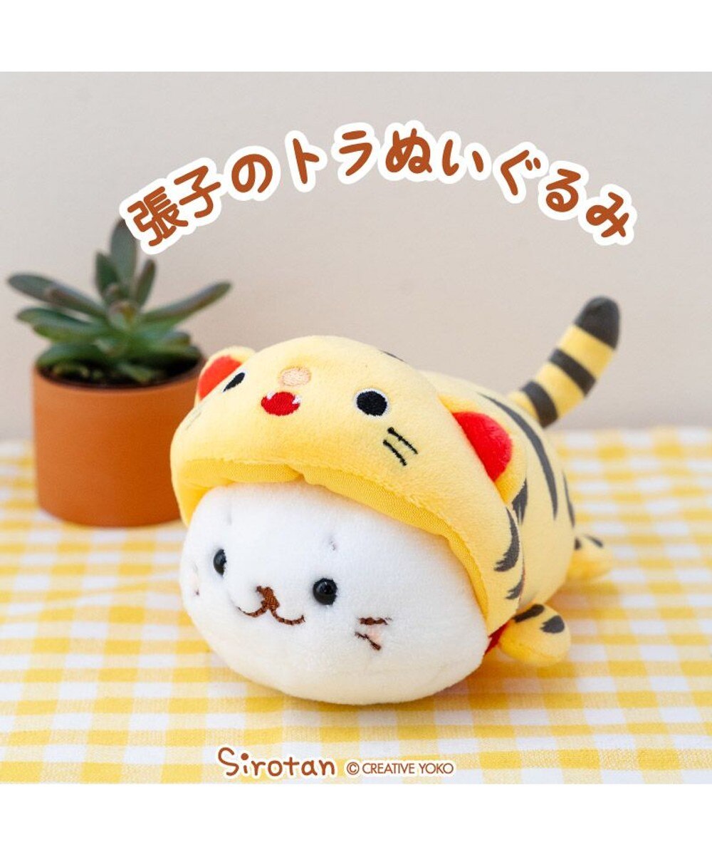 しろたん パッチンくるっとマスコット 《王冠しろたん》 単品