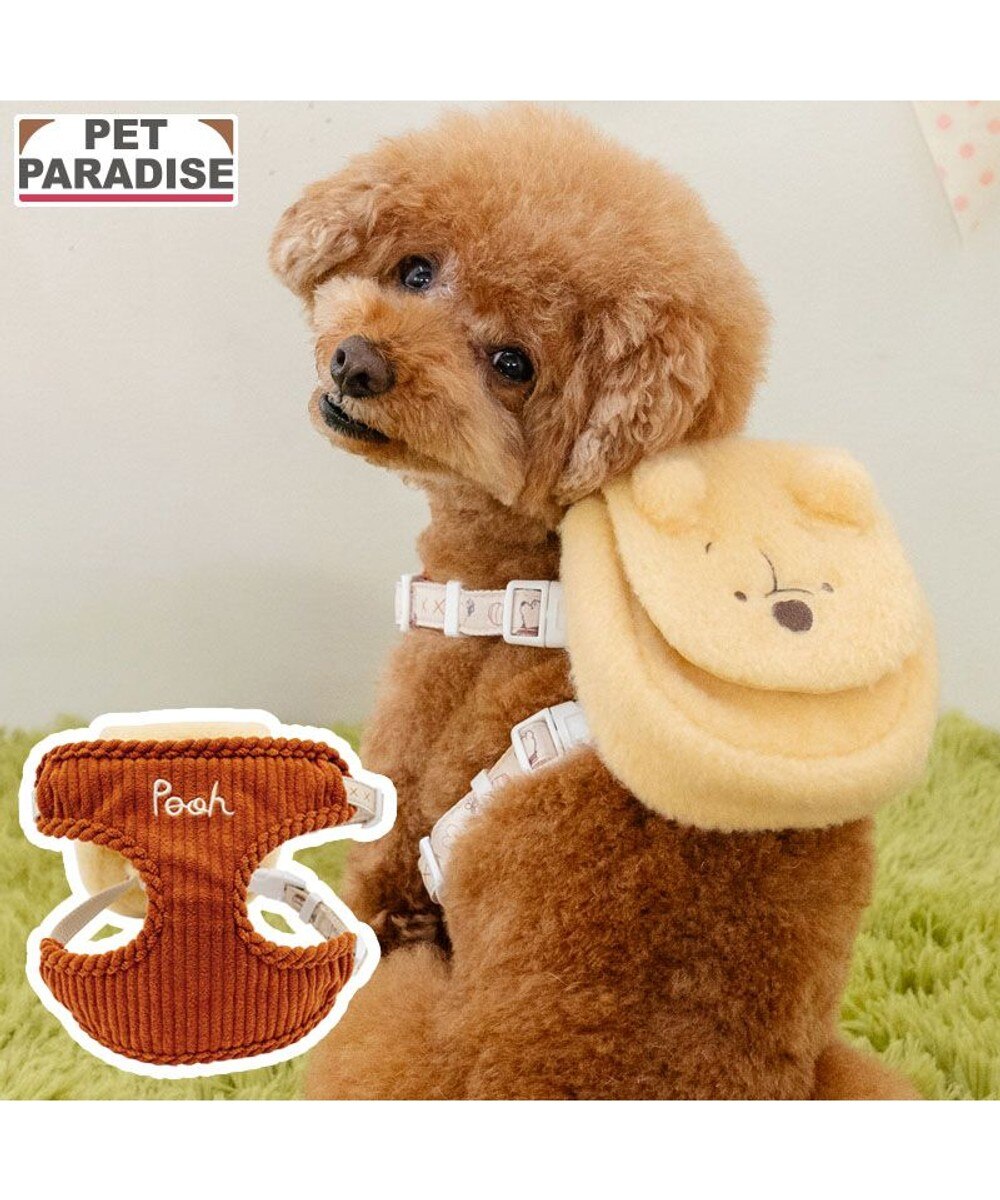 ディズニー くまのプーさん リュック付 ハーネス 3S 小型犬 / PET