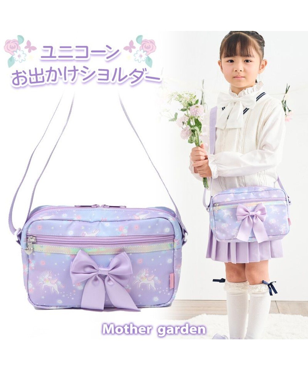 マザーガーデン 野いちご 折畳み財布 ストラップ付き / Mother