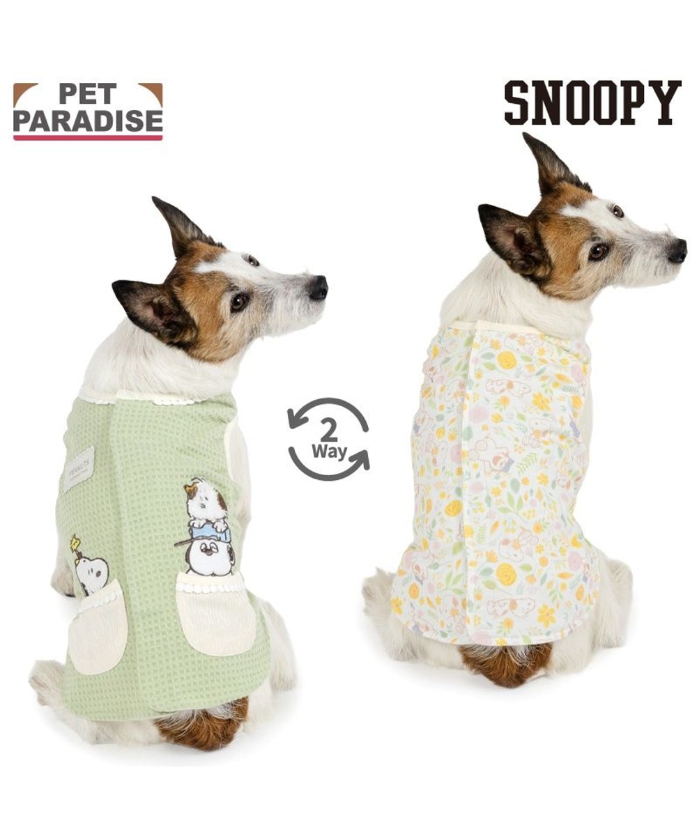 公式】 PET PARADISE | 【通販】雑貨とペット用品の通販サイト