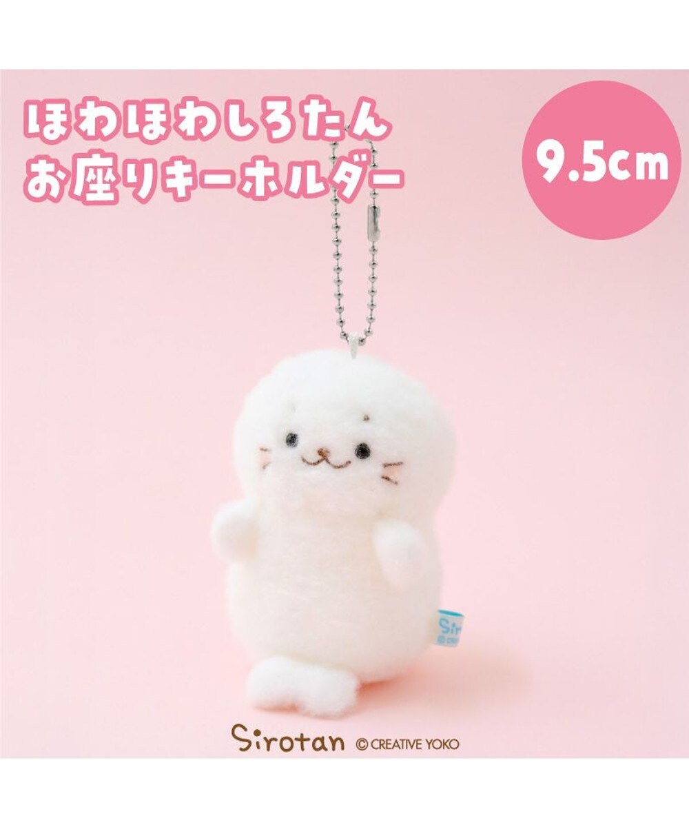 しろたん ついてきちゃうしろたん マスコット 着せ替え服 《にゃんこ