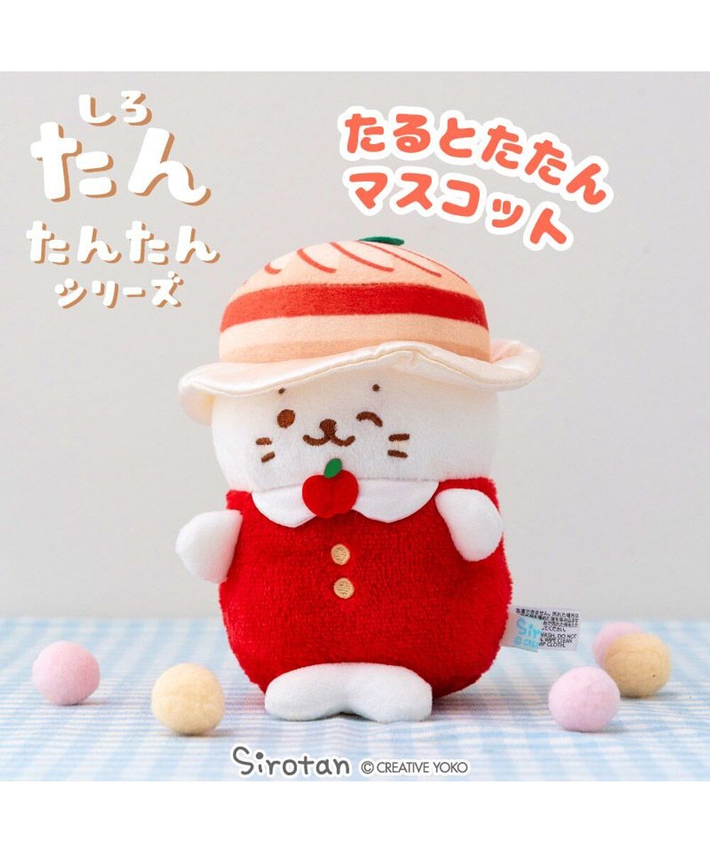 しろたん お節マスコット 【お重セット】 / Mother garden | 【通販