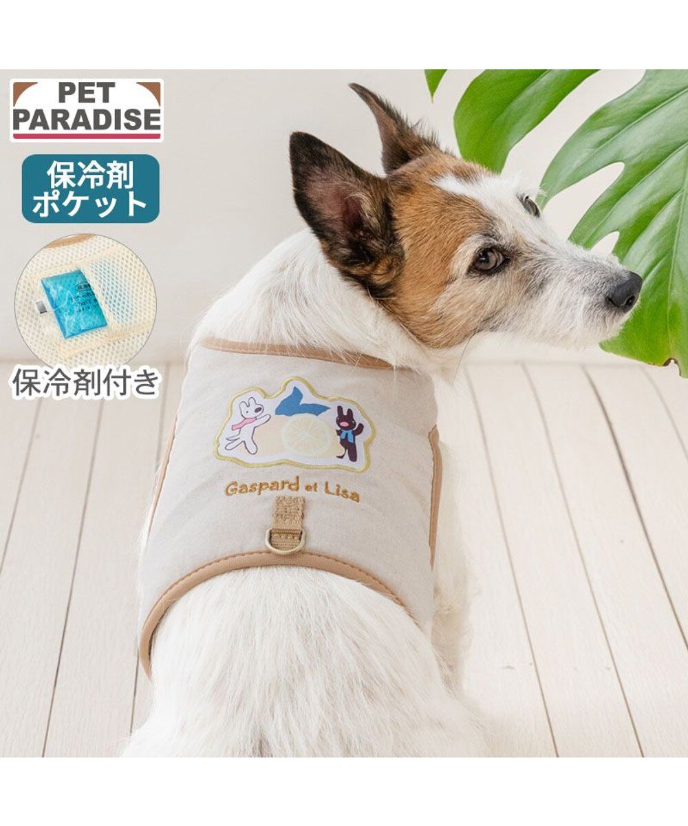 ペットパラダイス 公式通販サイト | 愛犬と愛猫の服・ペット用品通販