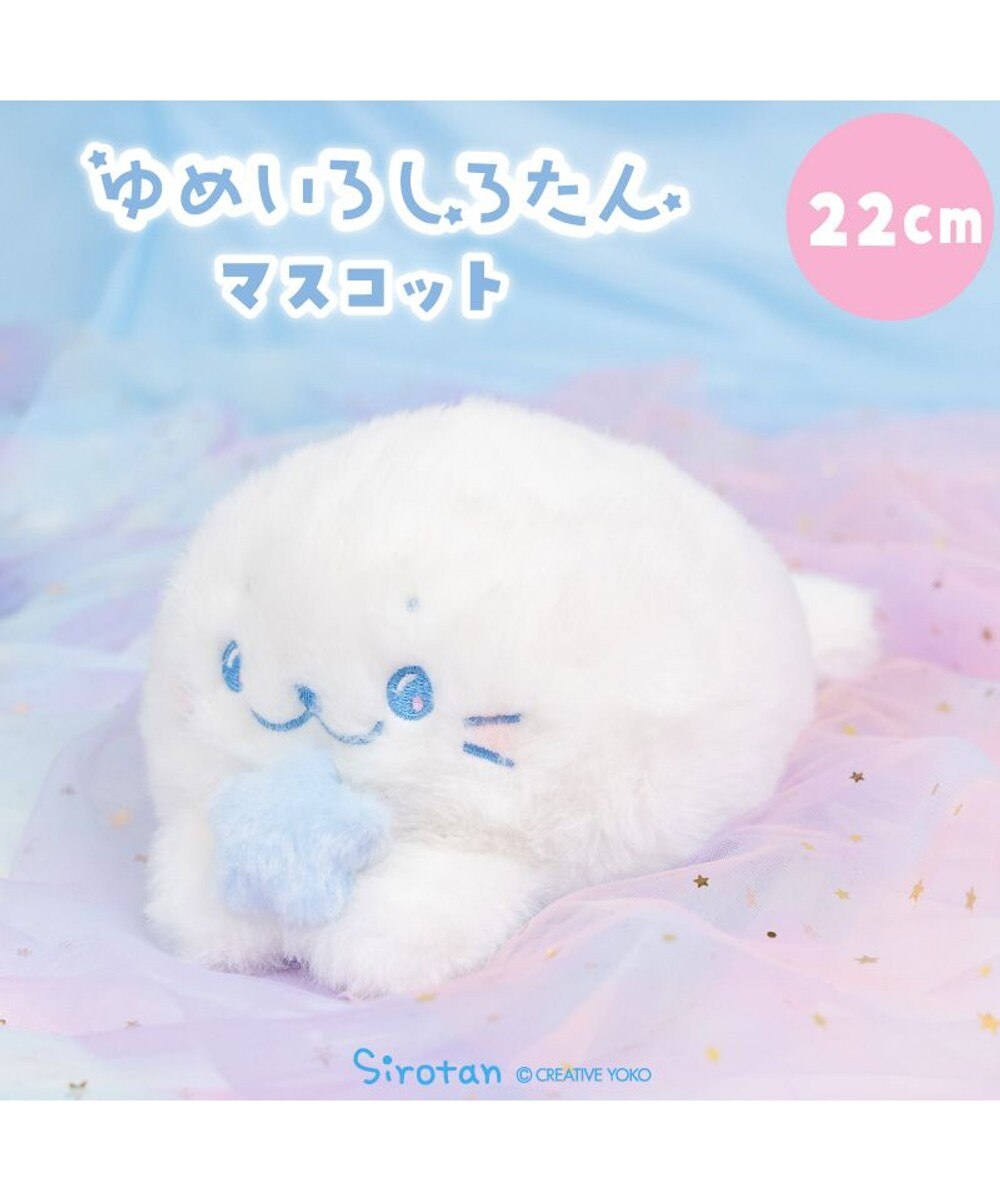 しろたん ゆめいろしろたん ぬいぐるみ 38cm / Mother garden | 【通販