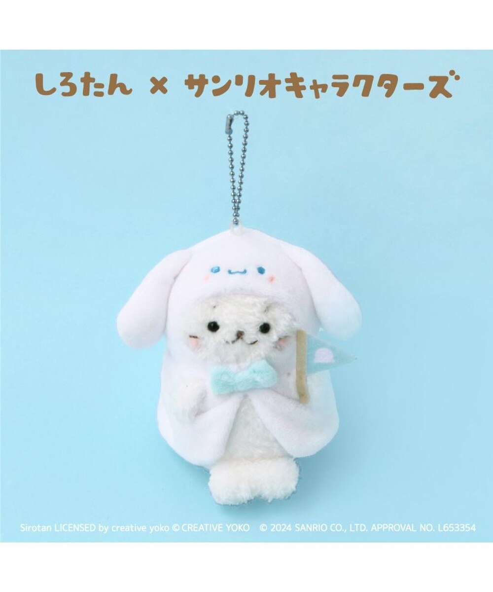 しろたんぬいぐるみ　ハローキティ　しろたん×サンリオキャラクターズ コラボ しろたん ぬいぐるみ ハローキティ 【しろたん×サンリオ