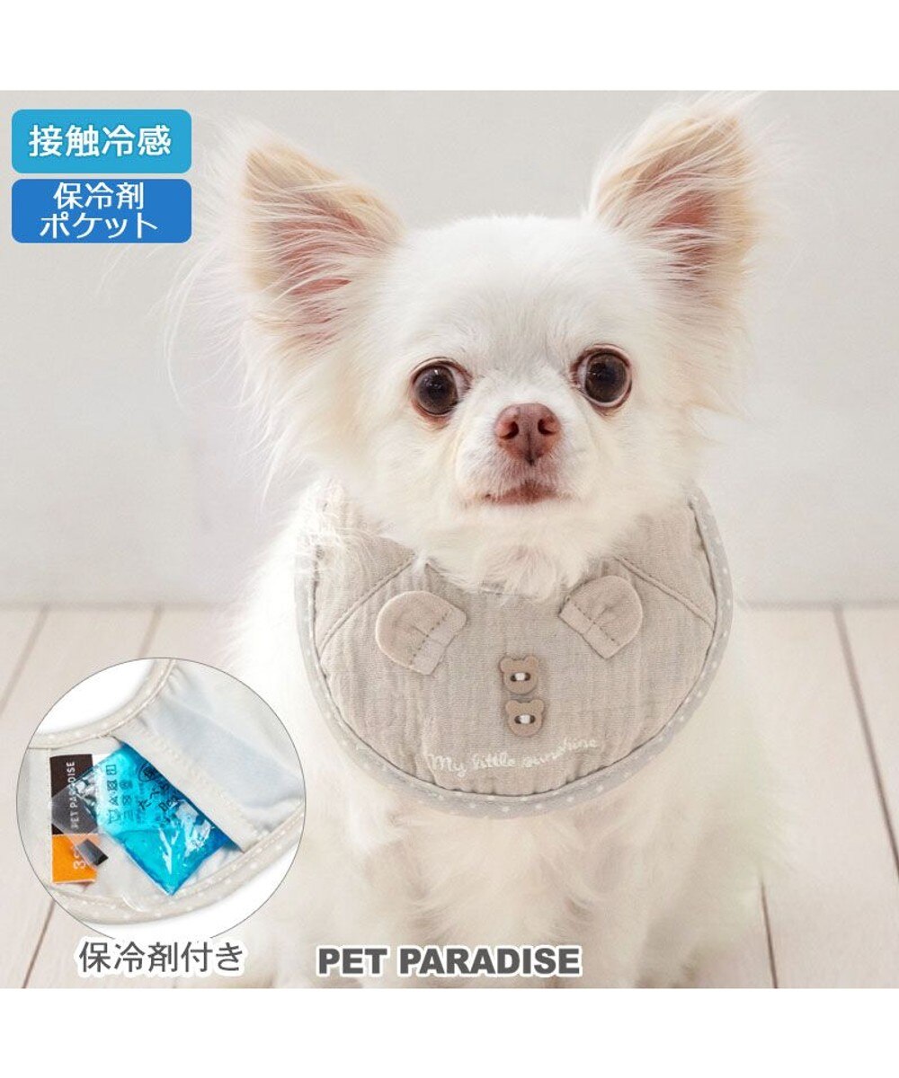 ペットパラダイス くまちゃん クールベスト 小型犬 / PET PARADISE