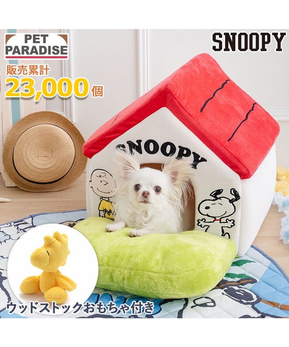 ペットパラダイス スヌーピー 2段 ステップ 収納付き ゆとり / PET